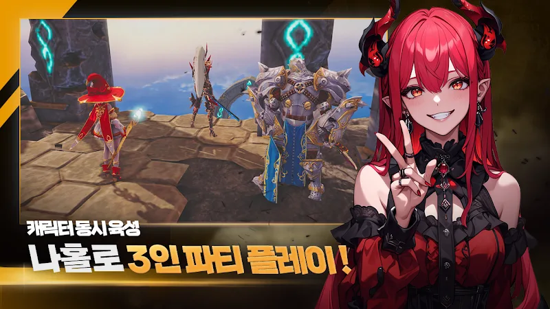 Dragon Rise Screenshot 2