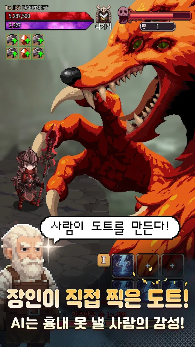 Captura de pantalla 4 de Raising a Grim Reaper 2