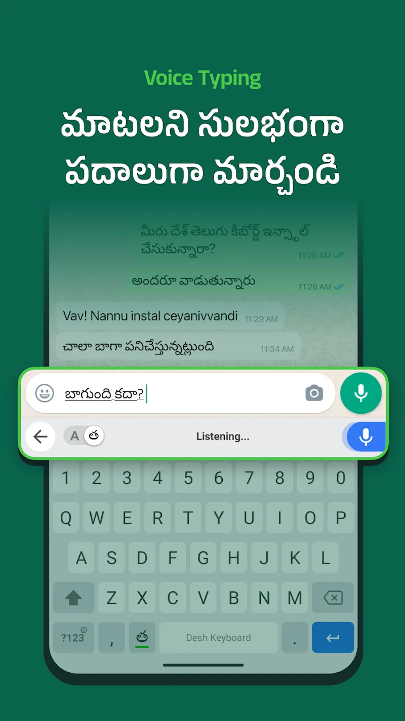 Prévia do app Desh Telugu Keyboard 2