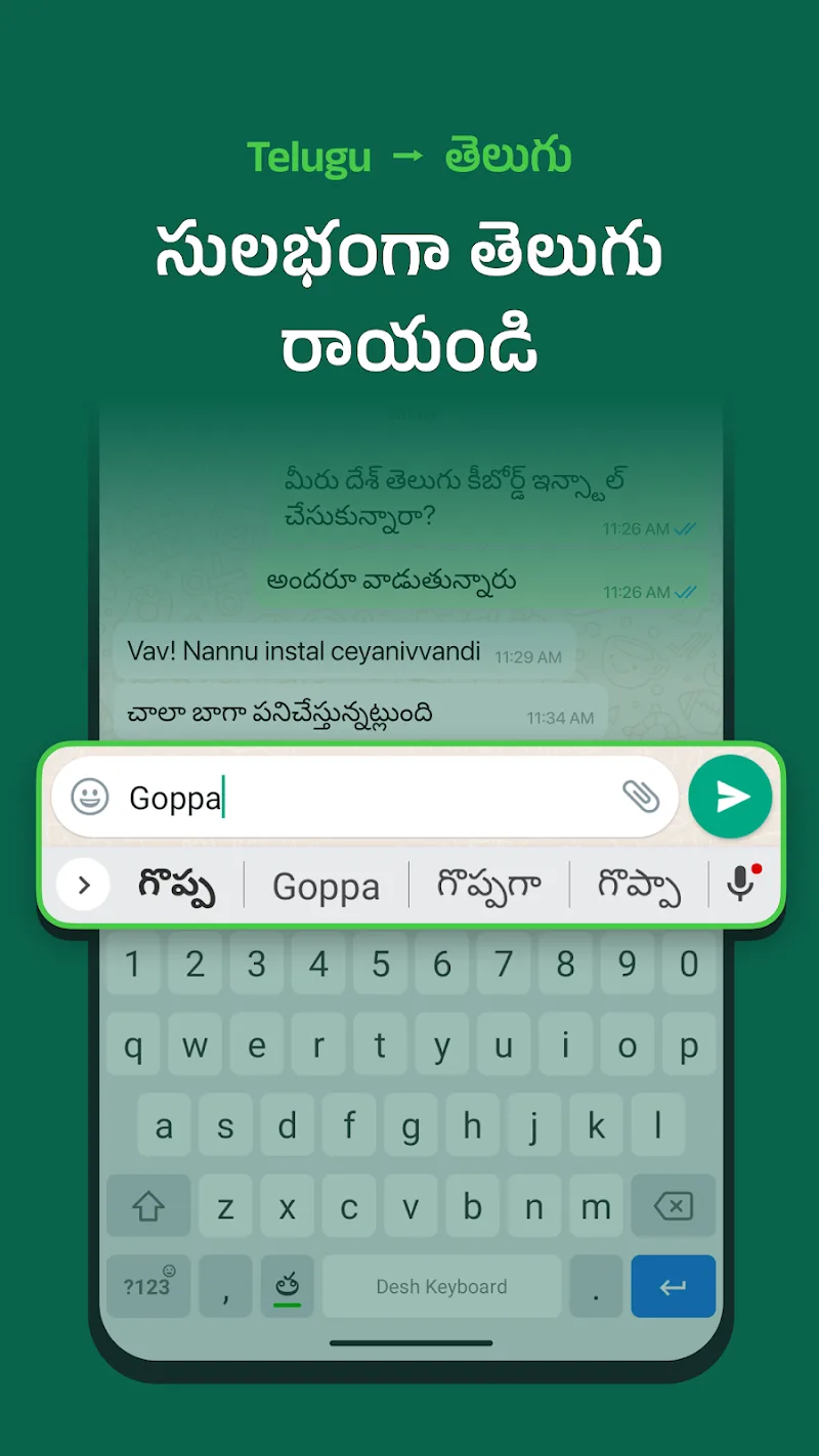 Prévia do app Desh Telugu Keyboard 1