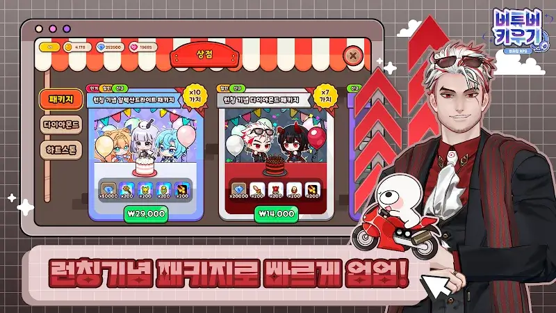 Screenshot di VTuber 5