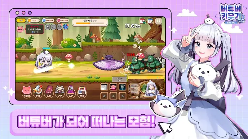Screenshot di VTuber 6