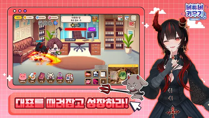 Screenshot di VTuber 3