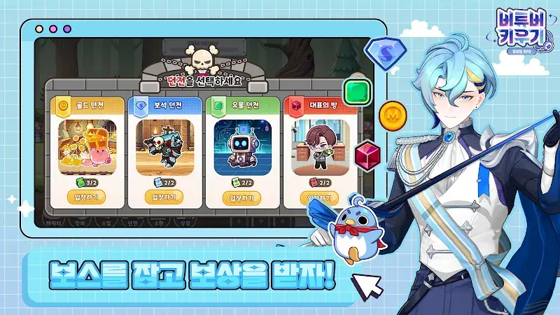 Screenshot di VTuber 4