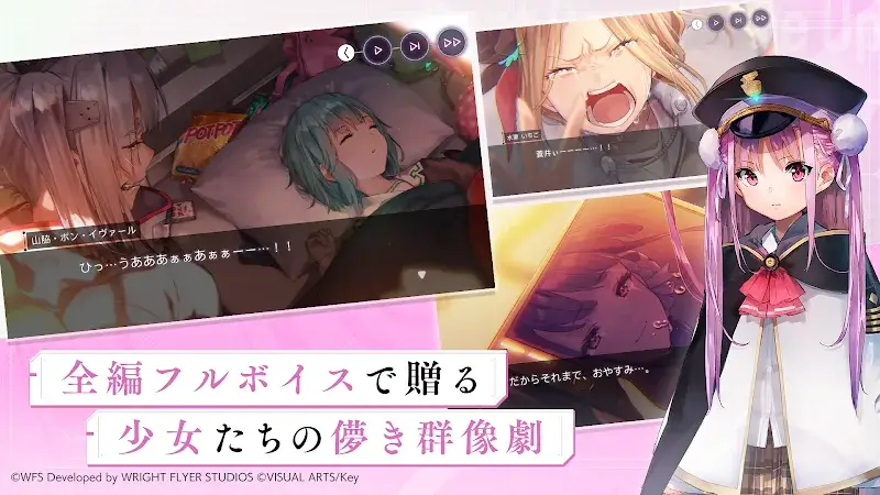 Heaven Burns Red Screenshot 2