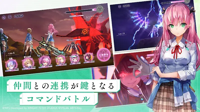 Heaven Burns Red Screenshot 6