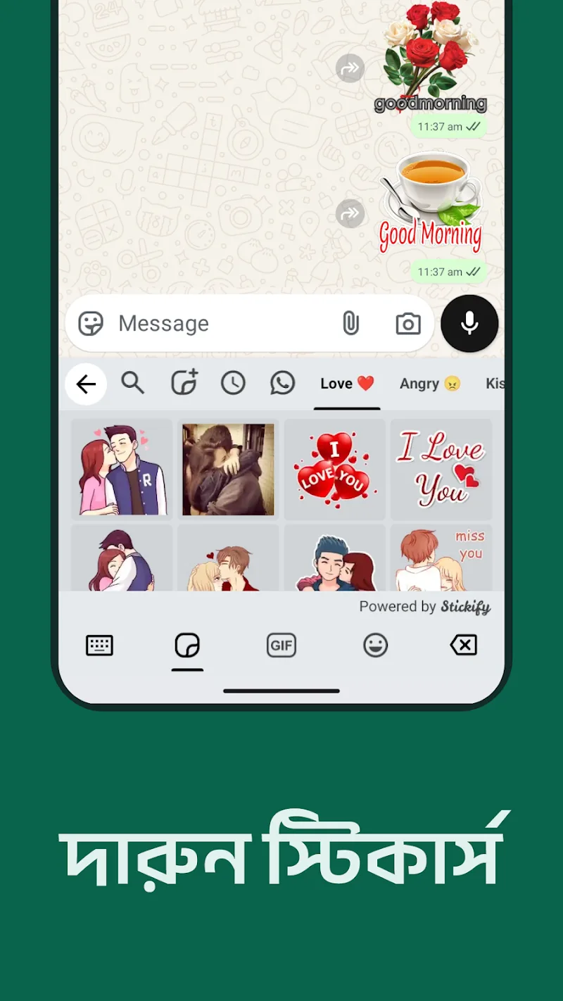 Desh Bangla Keyboard Screenshot 6
