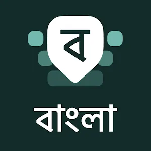 Desh Bangla Keyboard
