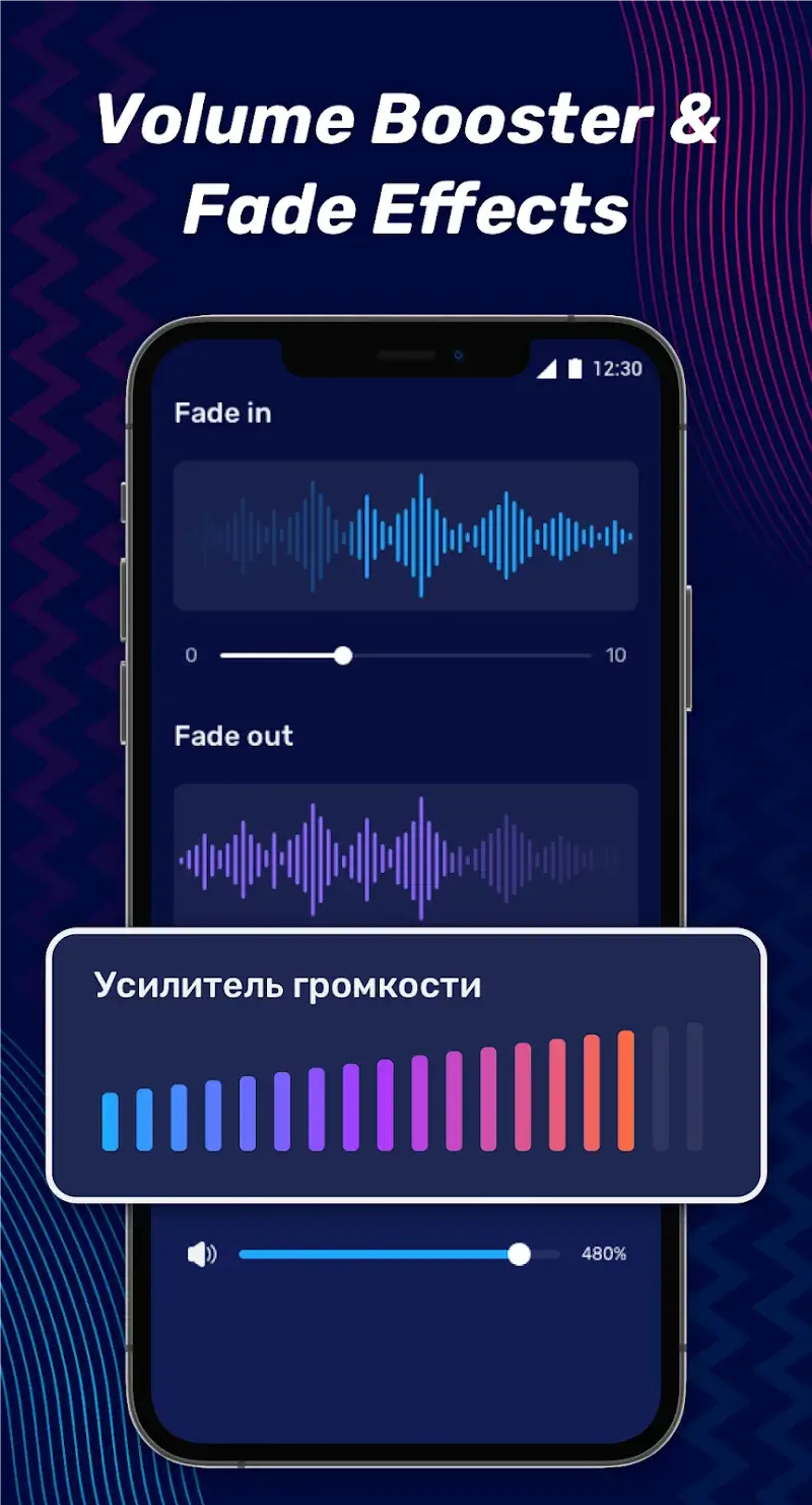 Audio Editor Pro screenshot 5