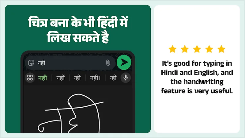 Screenshot 5 di Desh Hindi Keyboard