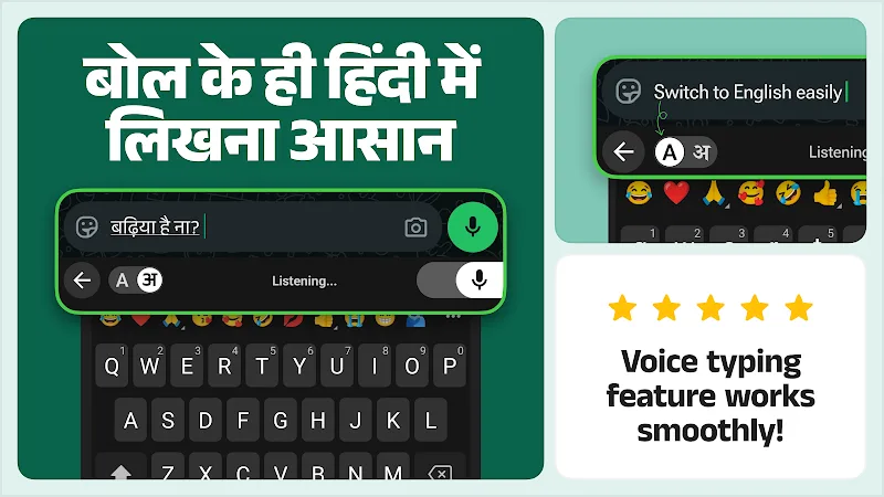 Screenshot 4 di Desh Hindi Keyboard