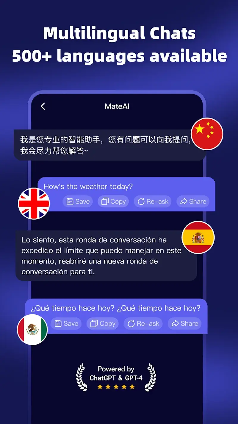 MateAI screenshot 6