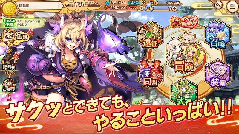ภาพหน้าจอเกมเพลย์ Ayakashi Rumble! 5