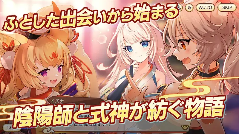 ภาพหน้าจอเกมเพลย์ Ayakashi Rumble! 2