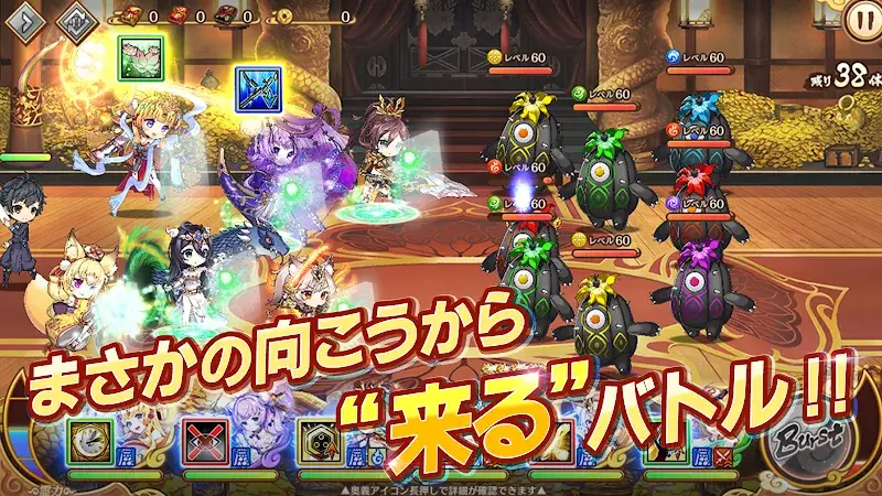 ภาพหน้าจอเกมเพลย์ Ayakashi Rumble! 6