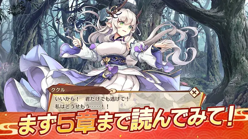 ภาพหน้าจอเกมเพลย์ Ayakashi Rumble! 3