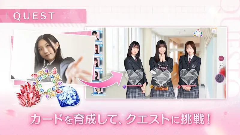 [櫻坂46公式] サクコイ captura de pantalla 4