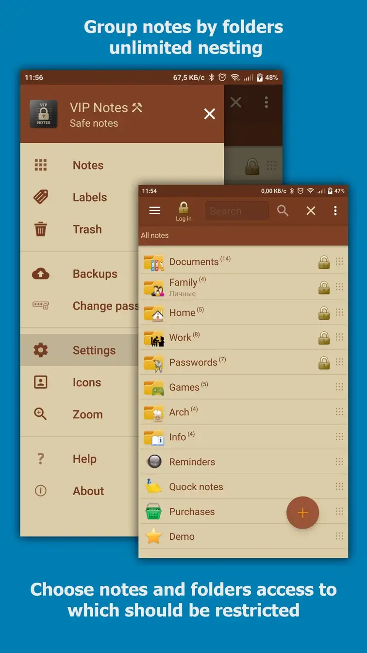 Capture d'écran VIP Notes 1