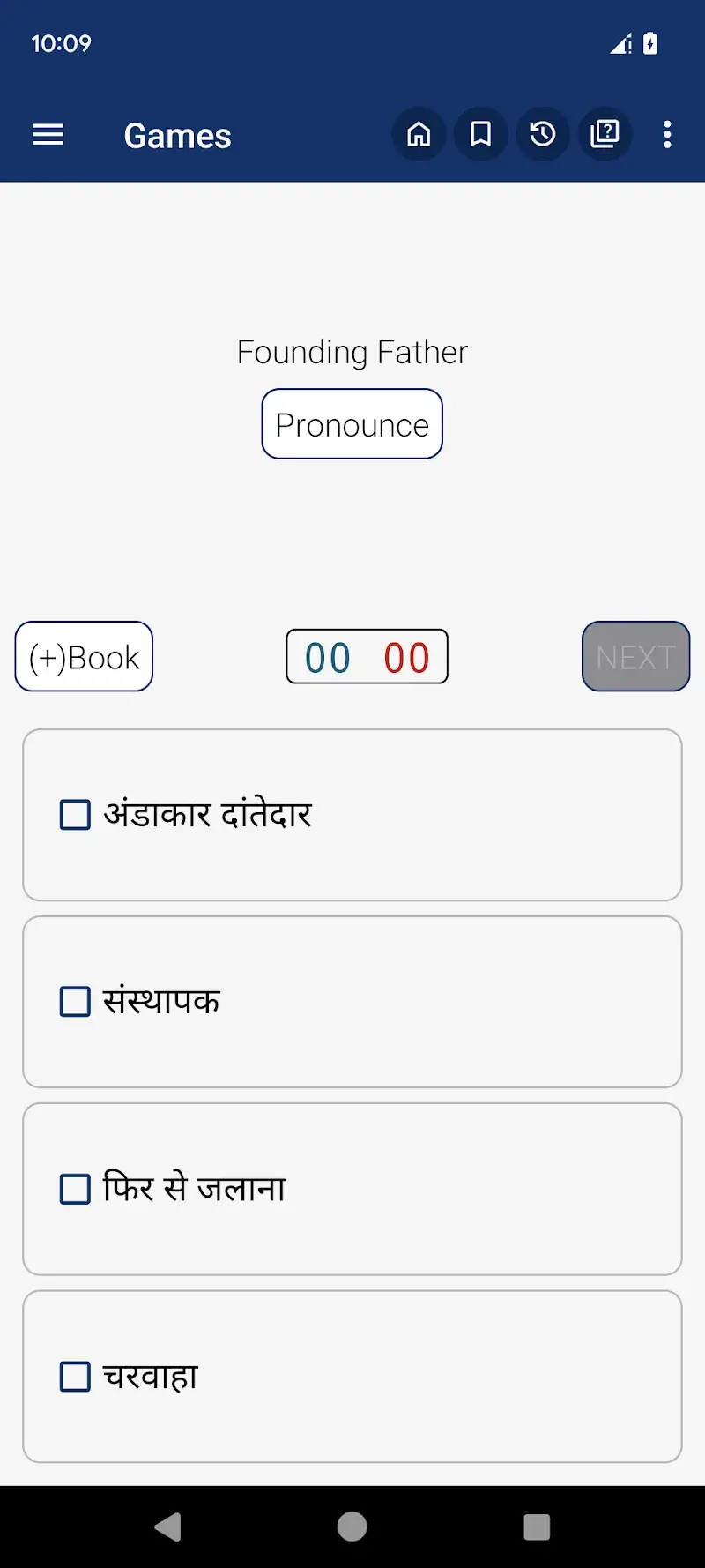 Screenshot do Dicionário Inglês Hindi 5
