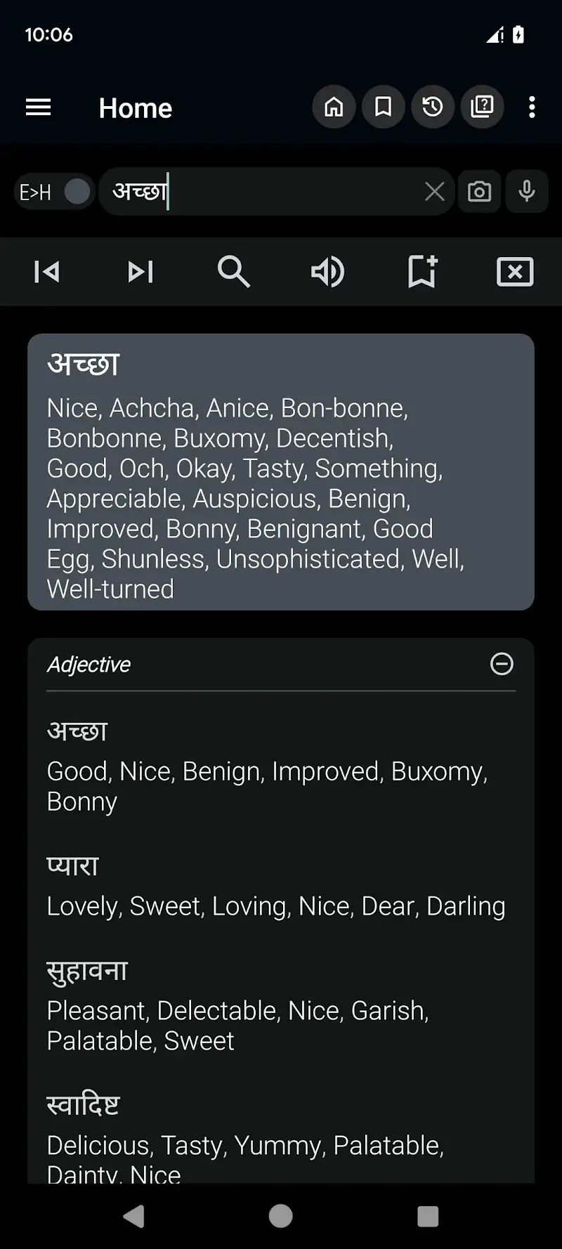 Screenshot do Dicionário Inglês Hindi 2