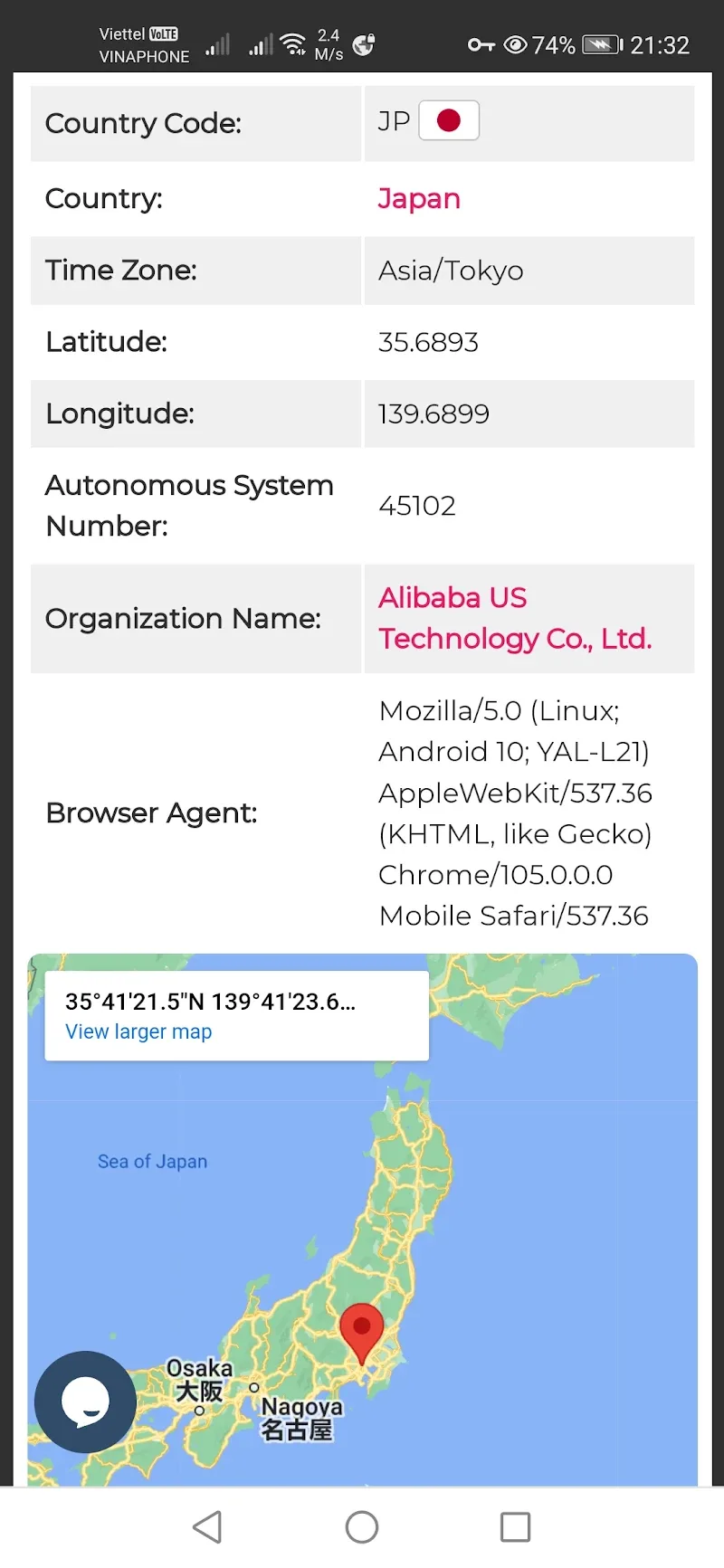 V2RayEx Screenshot 4