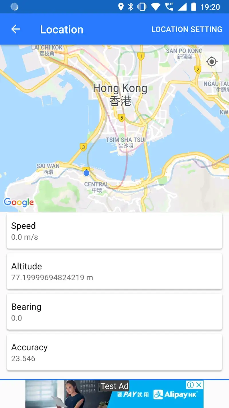 Test Your Android - Sixth Screenshot of the Application
