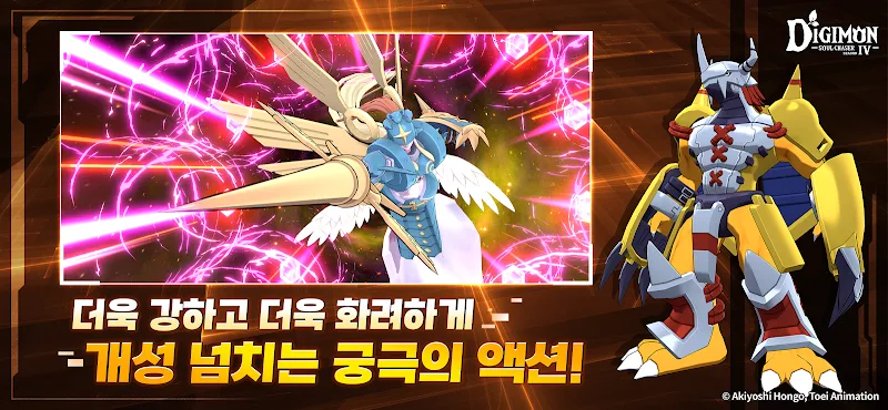 ภาพหน้าจอ Digimon Soul Chaser 3