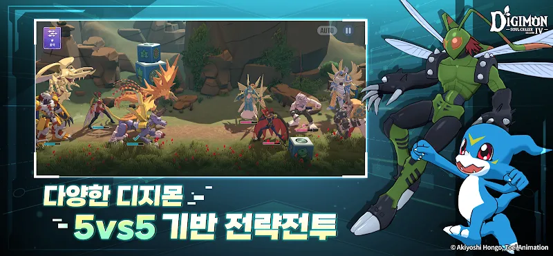 ภาพหน้าจอ Digimon Soul Chaser 2