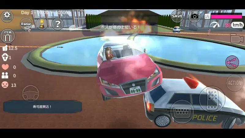 Tangkapan layar SAKURA School Simulator 6