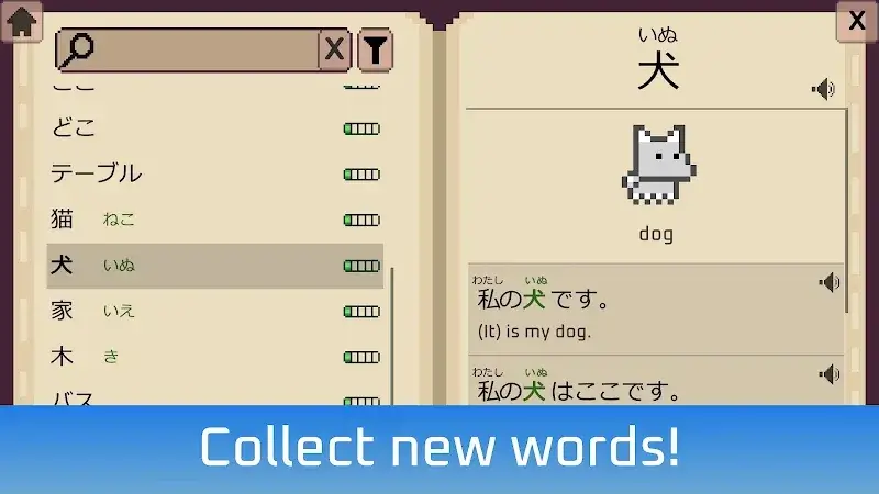 ภาพหน้าจอ Wagotabi: Learn Japanese 3