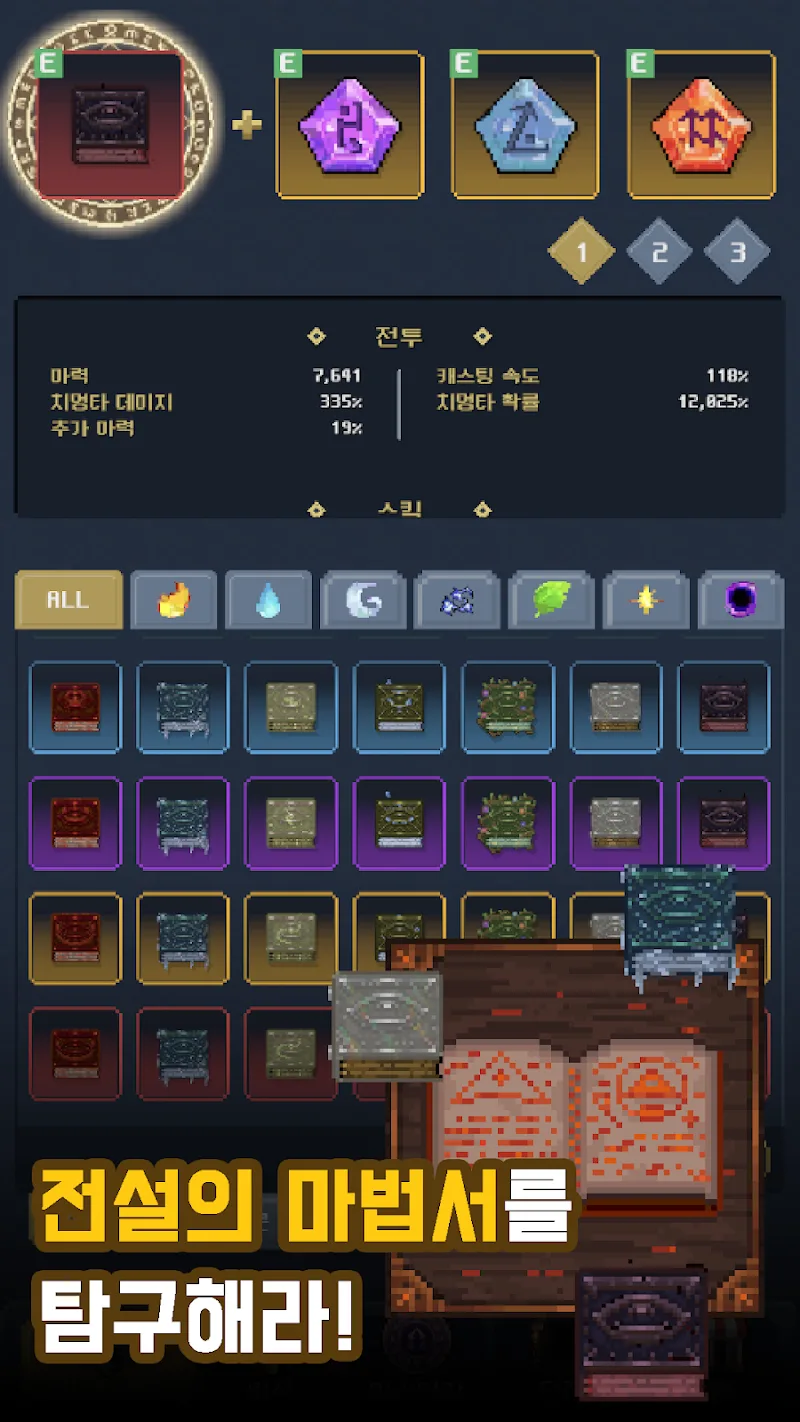 Aperçu du gameplay d'Idle Wizard: AFK RPG 3