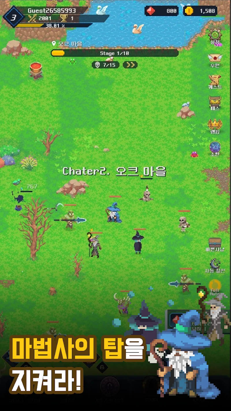 Aperçu du gameplay d'Idle Wizard: AFK RPG 5