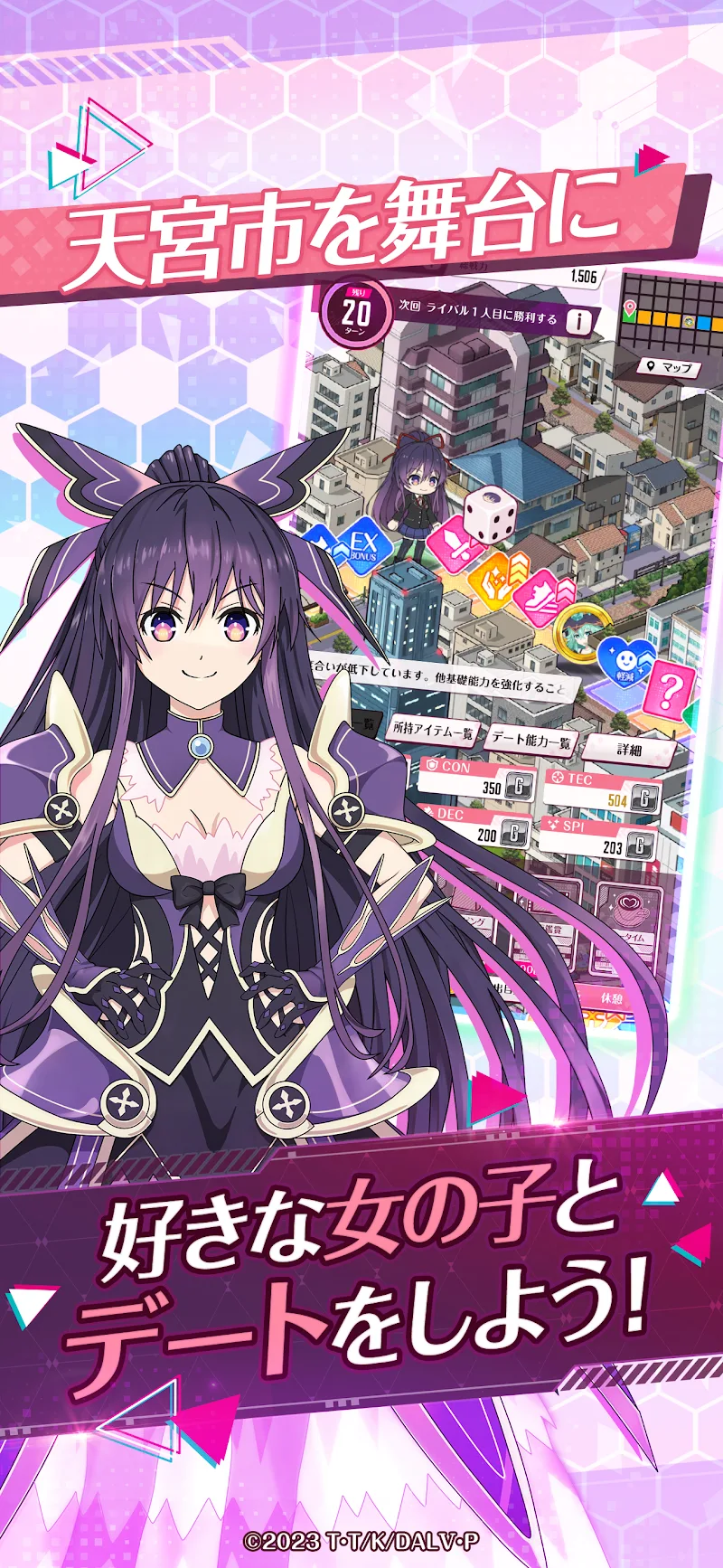 DATE A LIVE captura 2