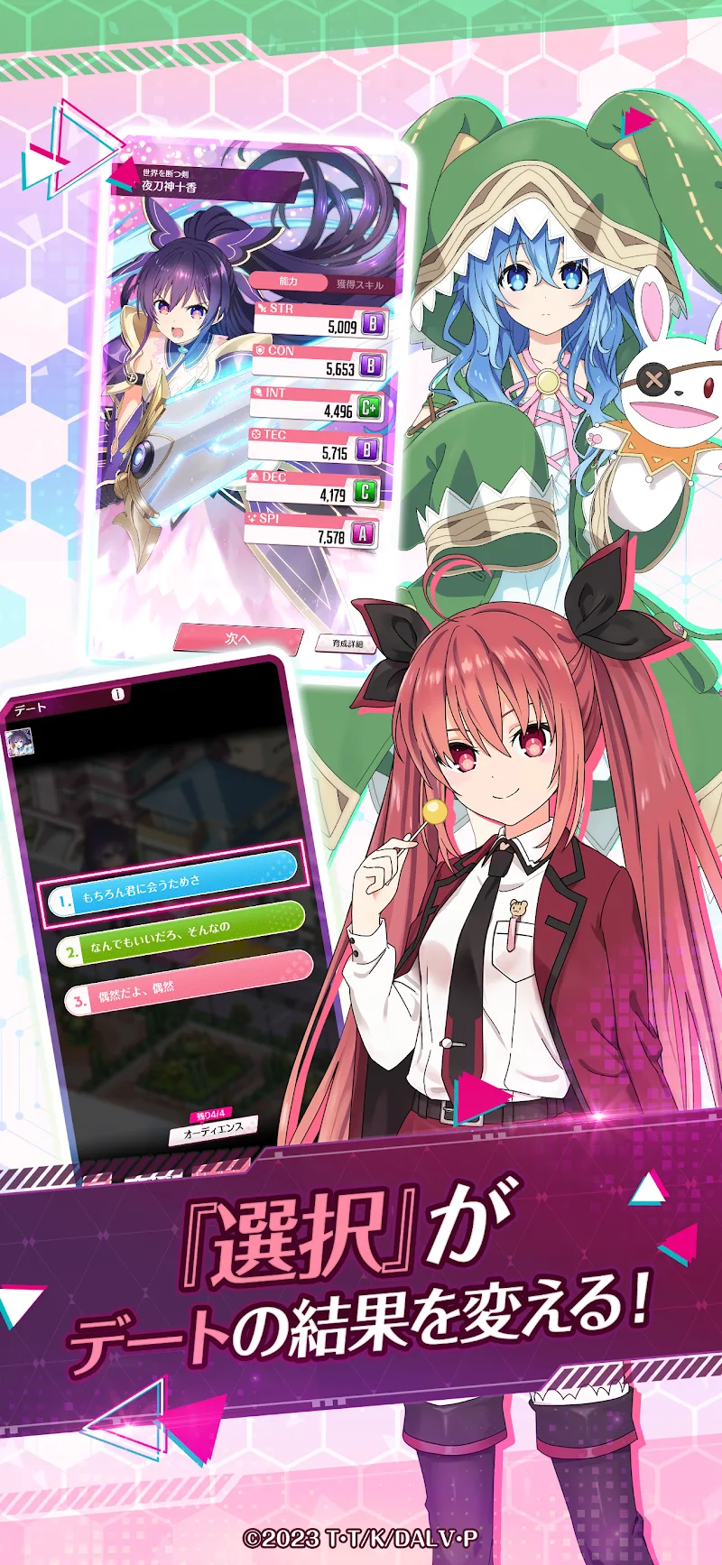 DATE A LIVE captura 3