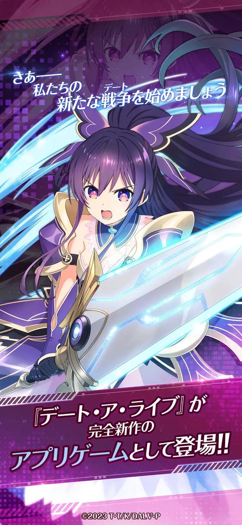 DATE A LIVE captura 1