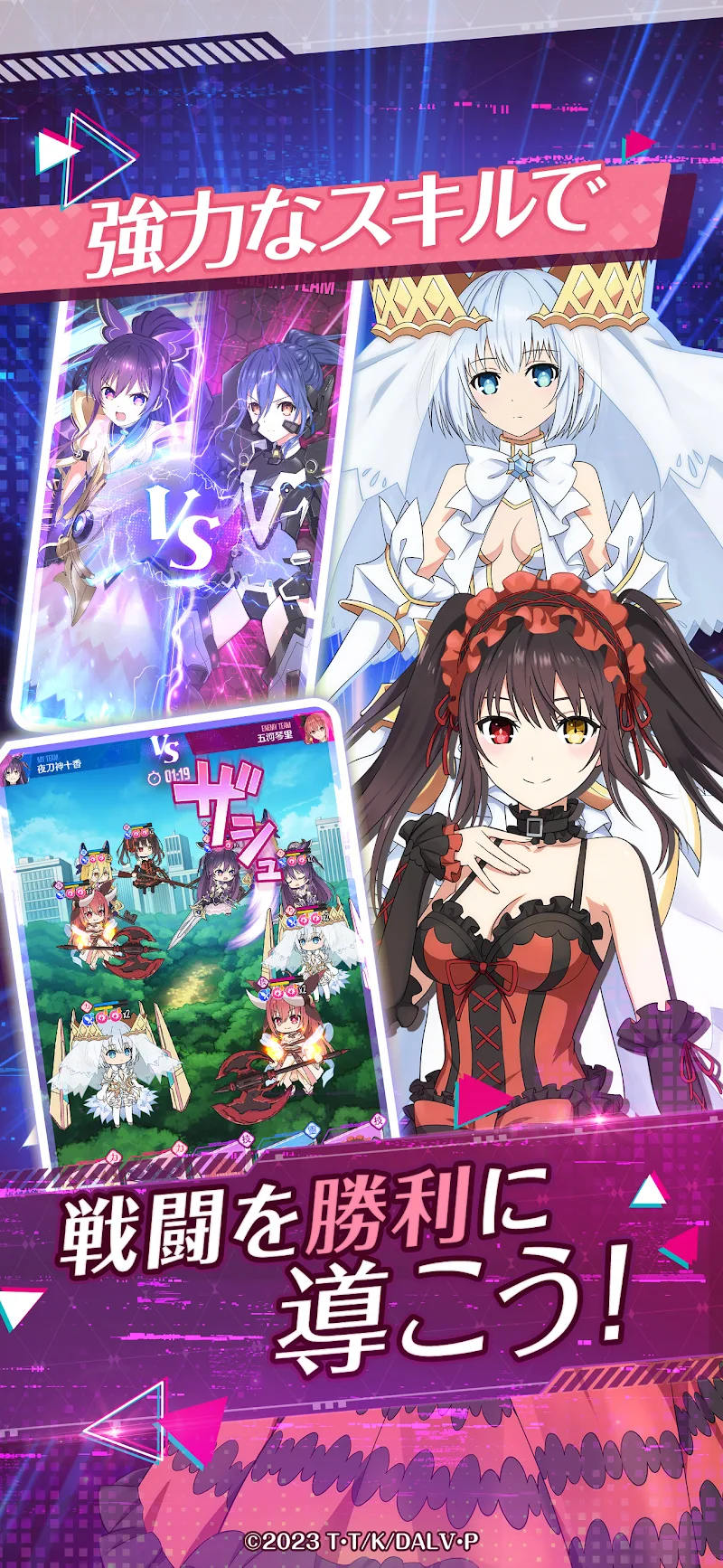 DATE A LIVE captura 4