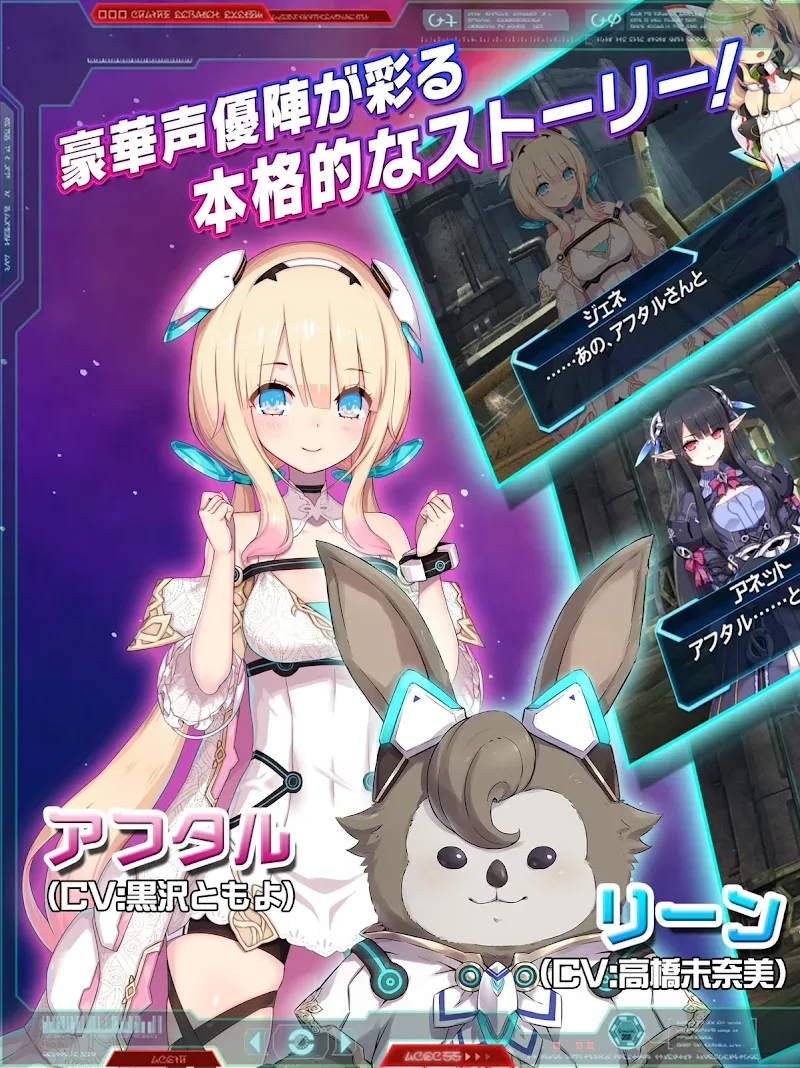 Phantasy, Star Online 2 4.52.1 captura de pantalla 2