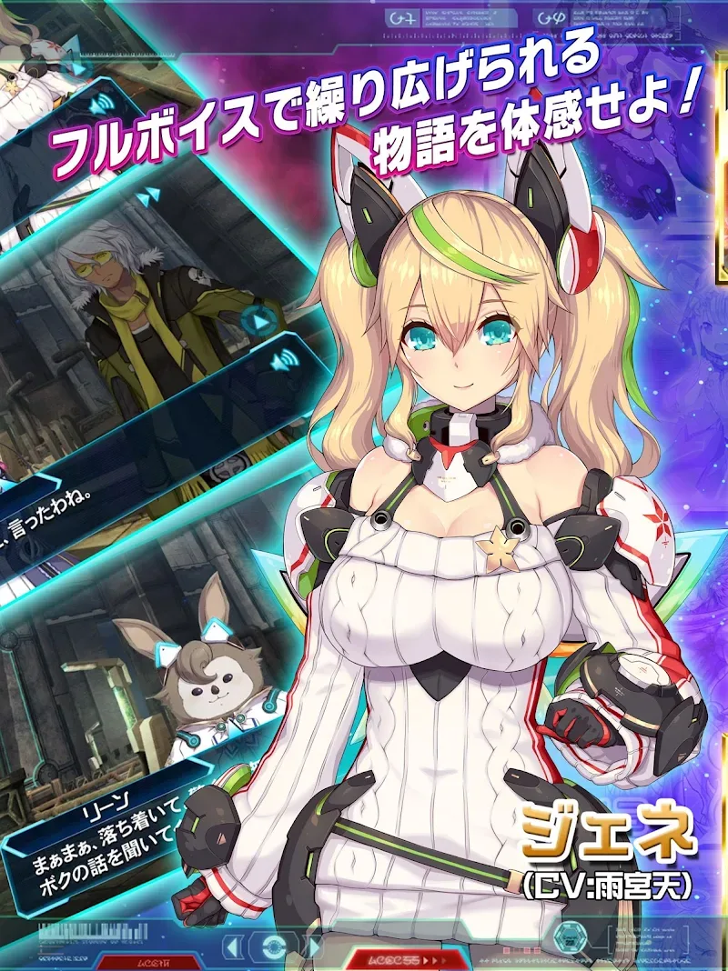 Phantasy Star Online 2 4.52.1 captura de pantalla 3