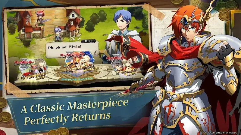 Captura de pantalla 3 de Langrisser