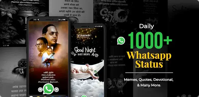 Way2News Screenshot 5