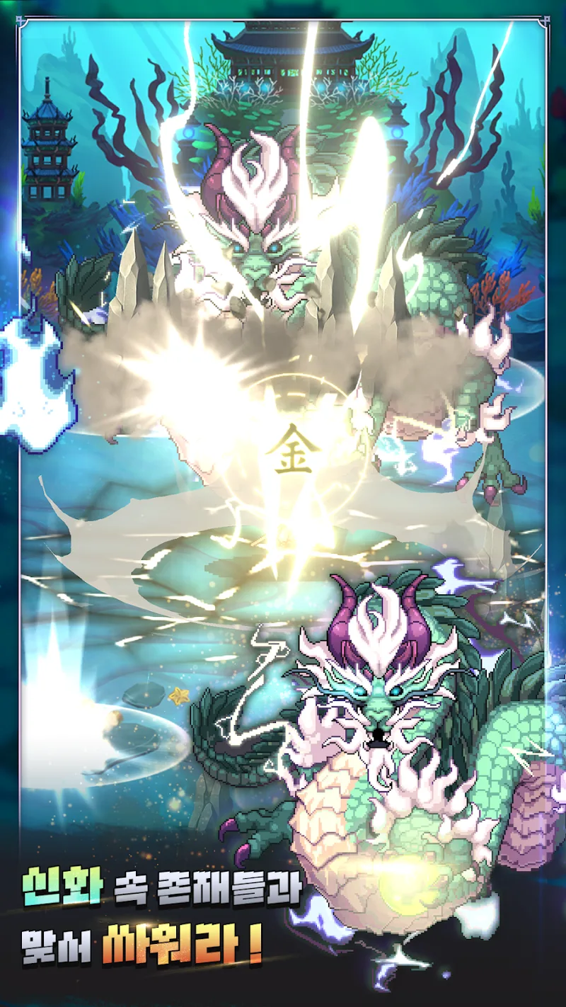 Woochi Idle captura de tela 4
