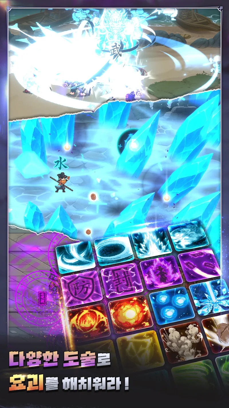 Woochi nad captura de tela 3