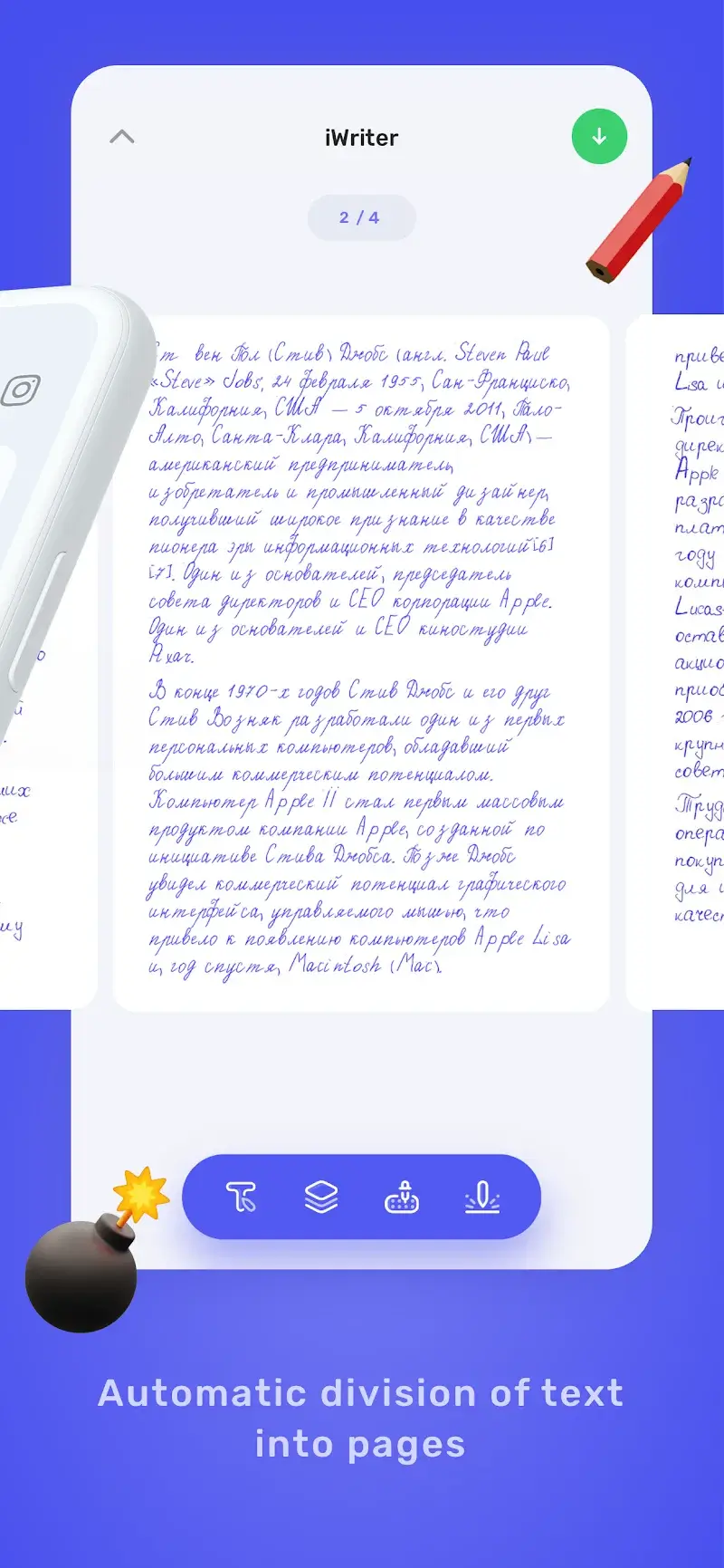 iWriter v1.1.1 APK screenshot 3