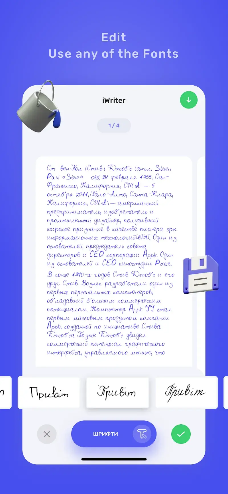 iWriter v1.1.1 APK screenshot 4