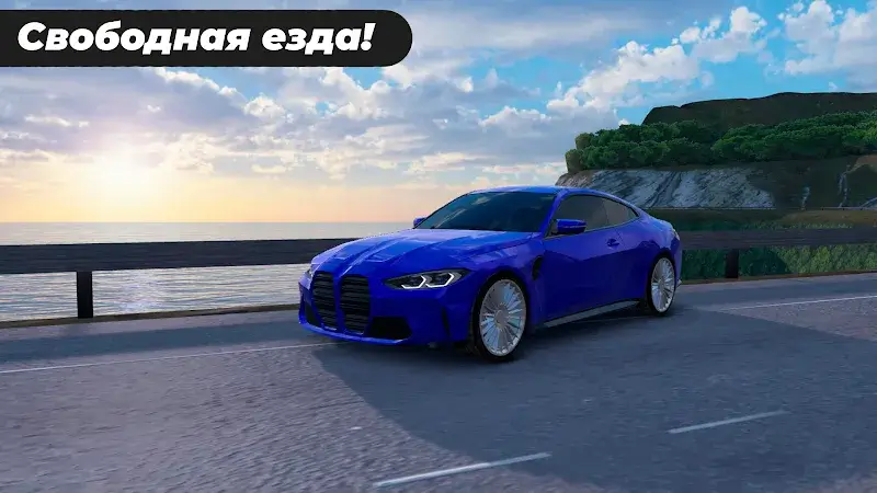 Caucasus Parking screenshot 1