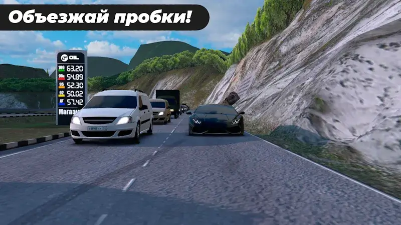 Caucasus Parking screenshot 4