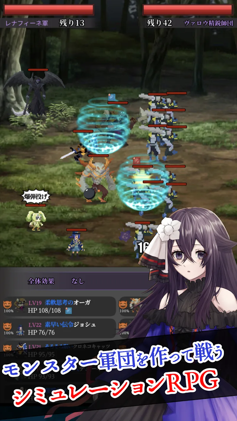 Lenafine the Soul Alchemist Capture d'écran 1