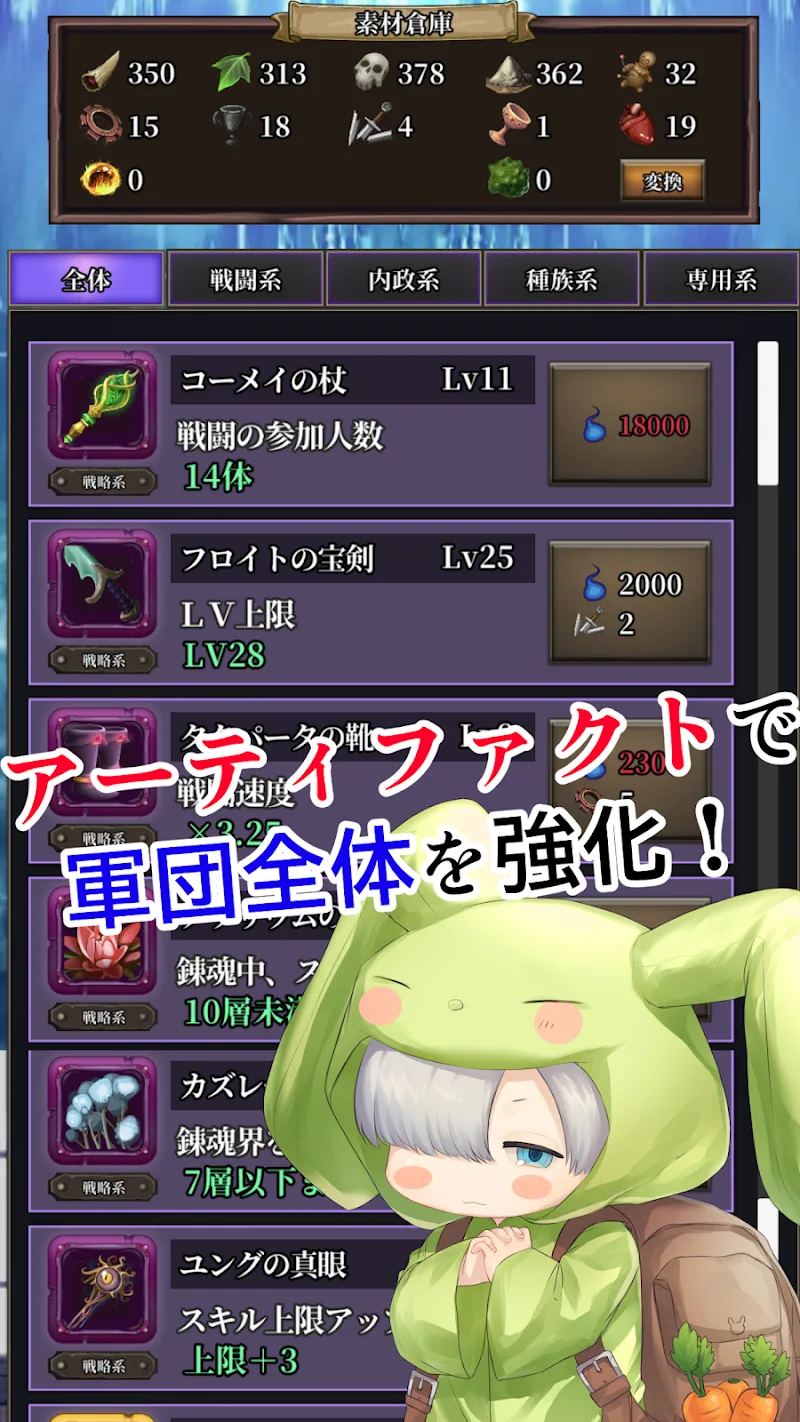 Lenafine the Soul Alchemist Capture d'écran 4