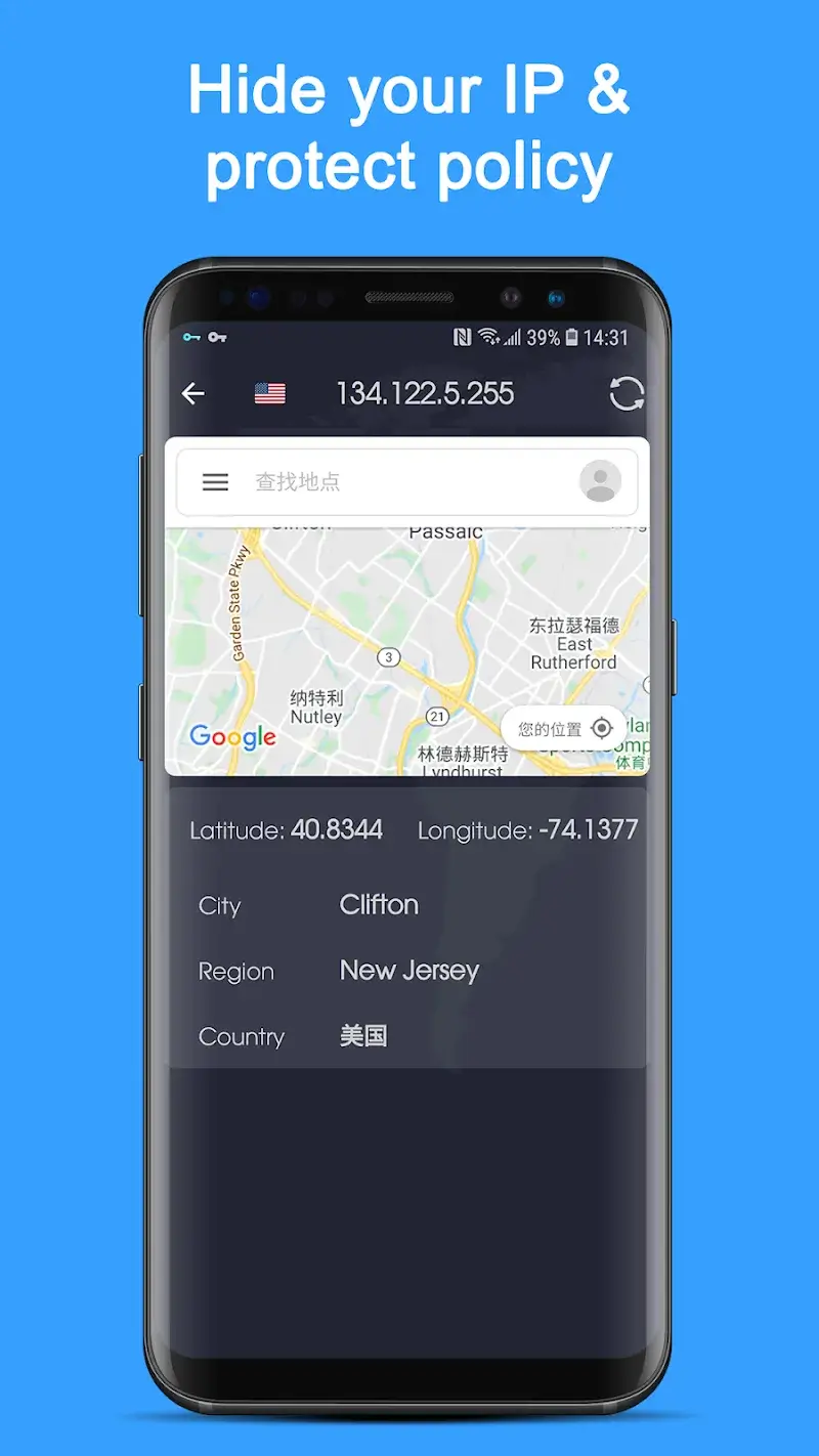 Super VPN Screenshot 3