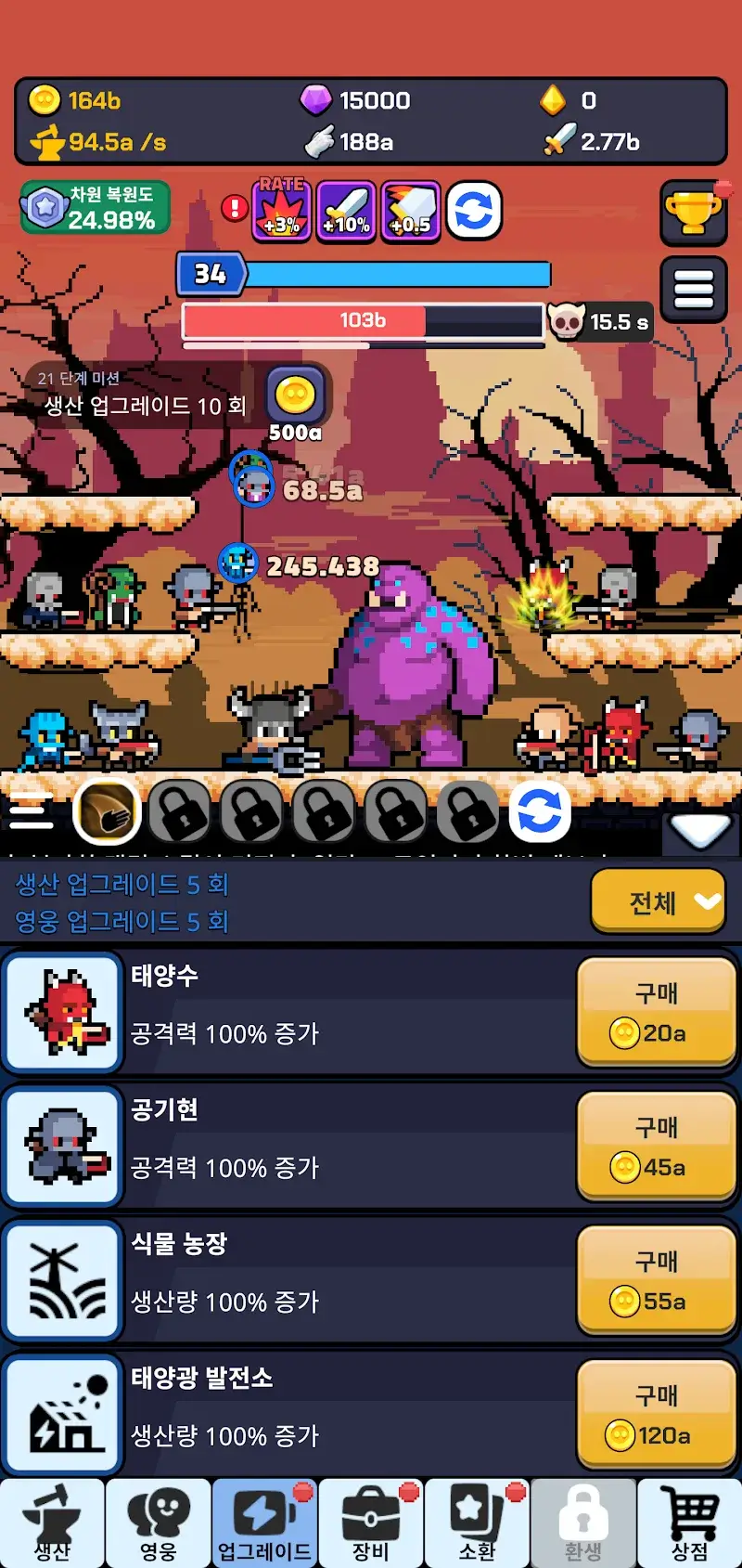 Tap Dot Heroes: Idle RPG capture d'écran 1